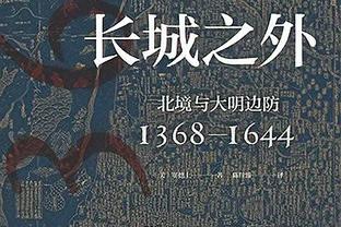 四川队官博：致敬永远的传奇9号阿联 愿接下来的旅途“易”往无前